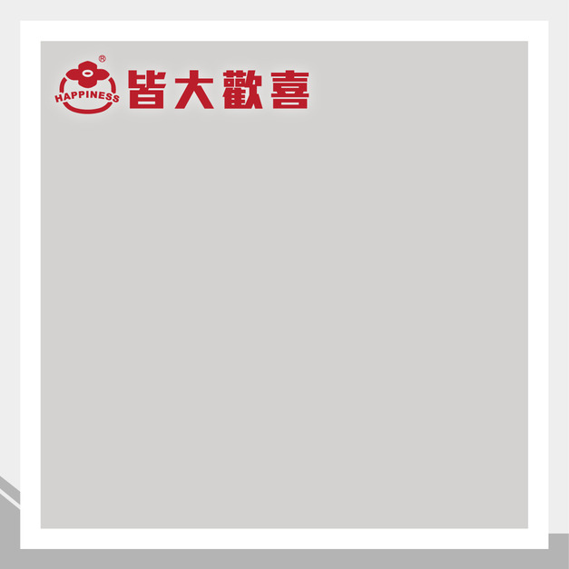 平光彩虹系列 TR-6005C