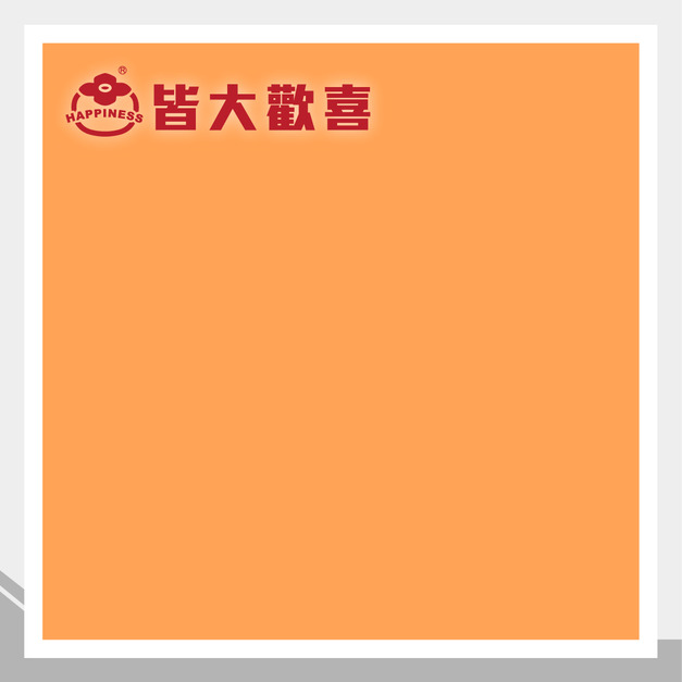 平光彩虹系列 TR-6028C