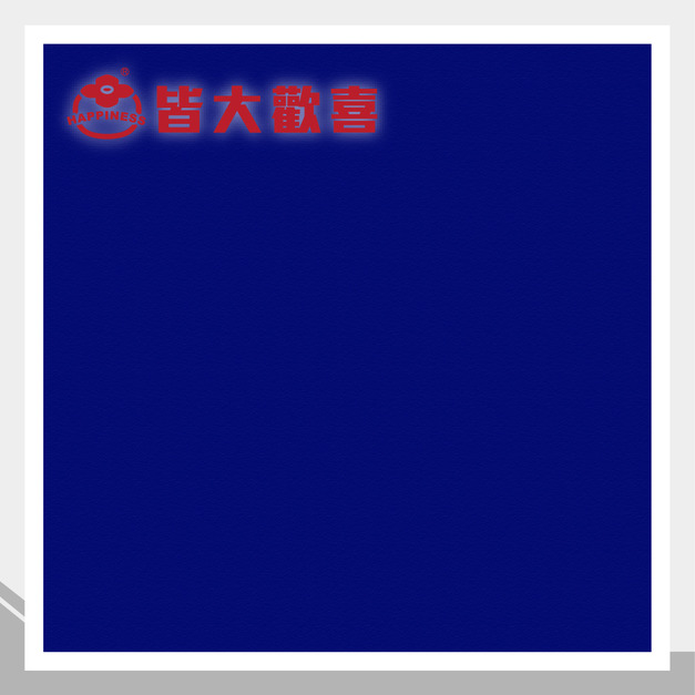 彩虹軟片系列 R-6068