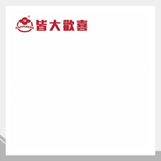 硬質同心耐曲板系列 E-4001