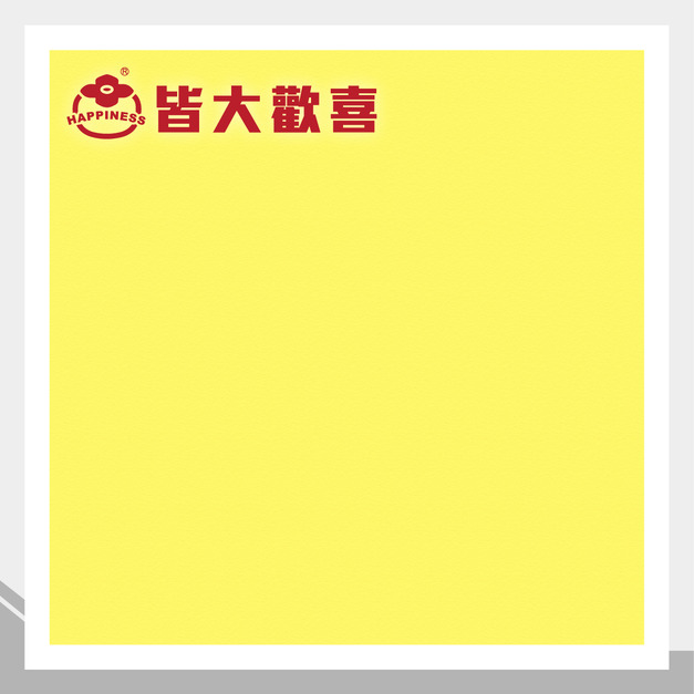 硬質同心耐曲板系列 E-4025