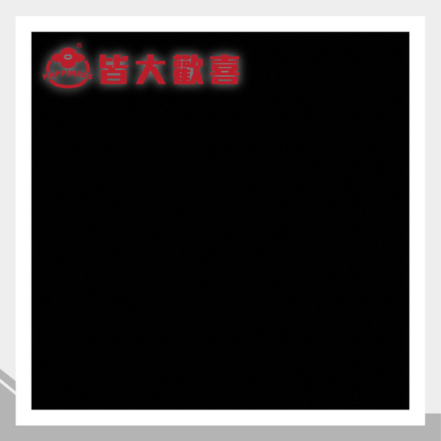 硬質同心耐曲板系列 E-4009