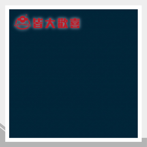 彩虹軟片系列 R-6061