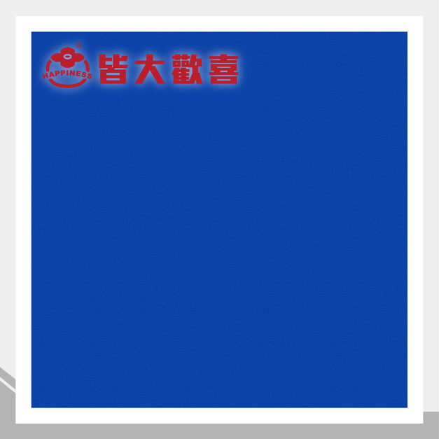 硬質同心耐曲板系列 E-4067