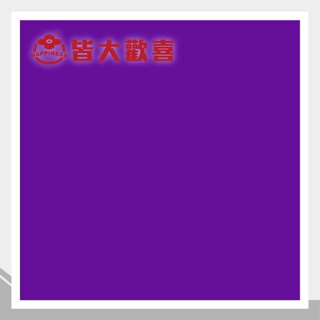 希得薄片系列 C-1017M