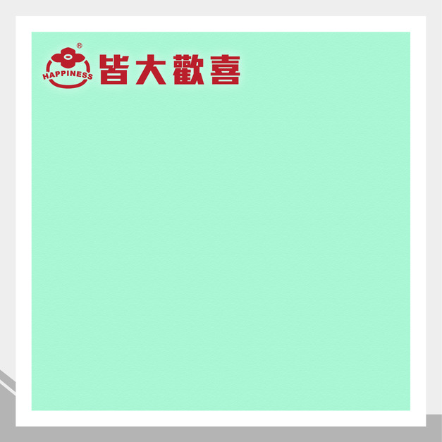 硬質同心耐曲板系列 E-4037