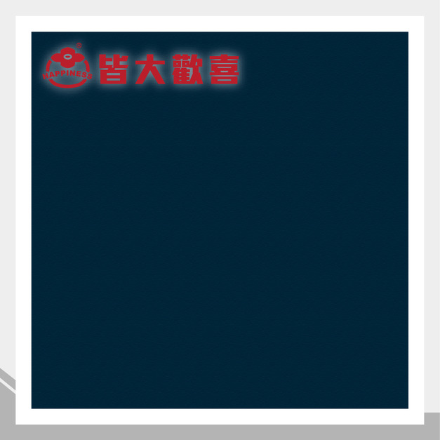 硬質同心耐曲板系列 E-4061