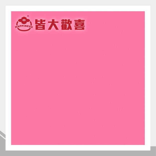 硬質同心耐曲板系列 E-4010