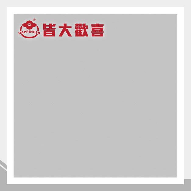 硬質同心耐曲板系列 E-4007