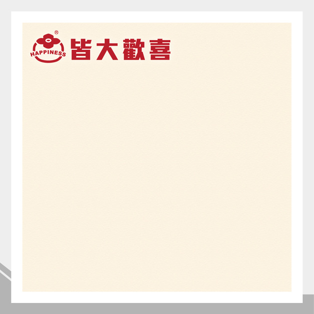 硬質同心耐曲板系列 E-4002