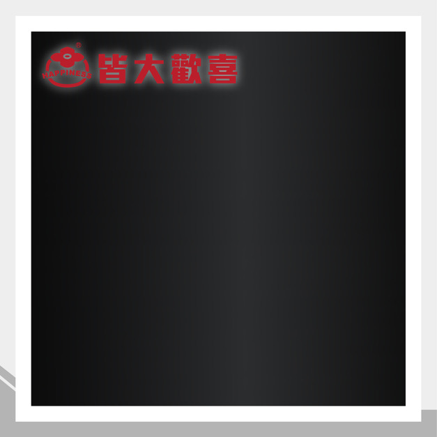 金屬耐曲板系列 M-53