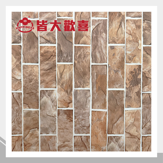 摩登頁岩系列 G-99