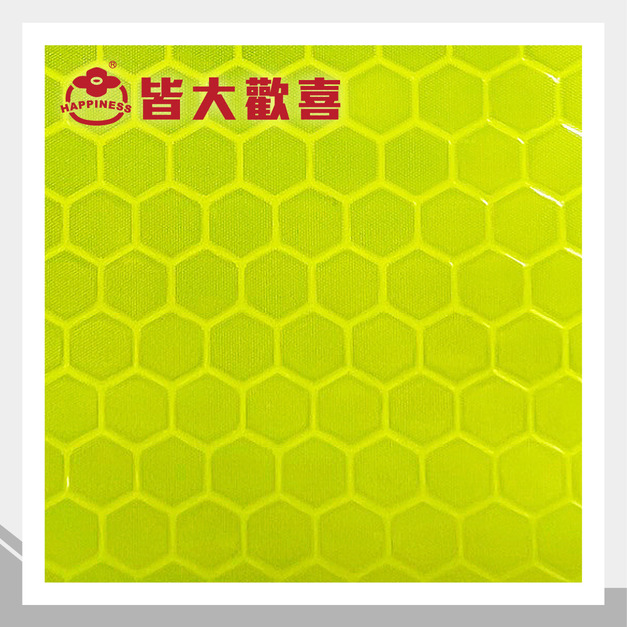 反光蜂巢系列 DL-73B