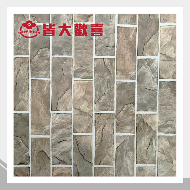 摩登頁岩系列 G-98