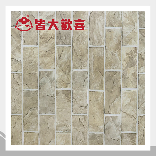 摩登頁岩系列 G-96