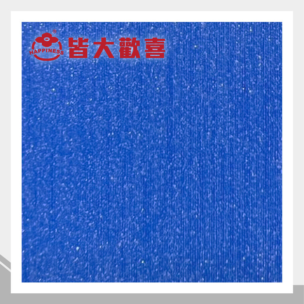 立體砂面系列 Q-07