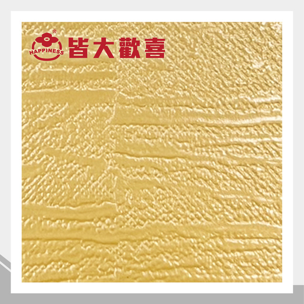 步步高升系列 C-705