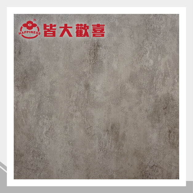 清水模系列 LT-625