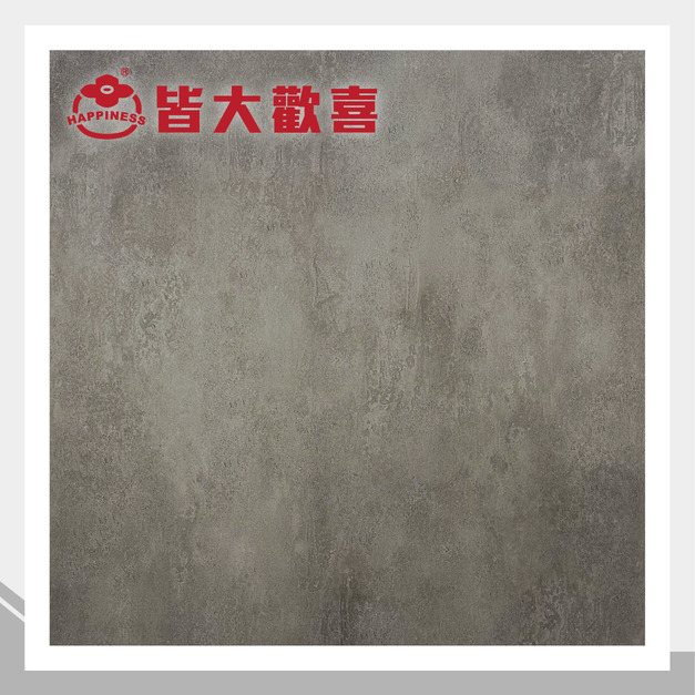 清水模系列 LT-626