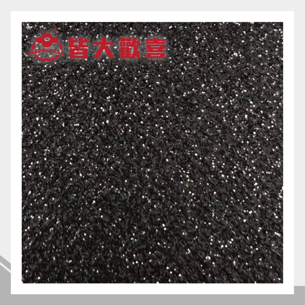 閃閃星塵系列 DK-75A