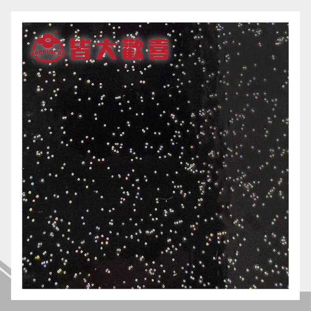 閃閃動人系列 DJ-75