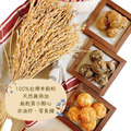米球泡芙-黑芝麻 口味_3