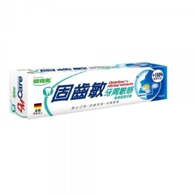 【維維樂】德國固齒敏牙周敏感專業護理牙膏