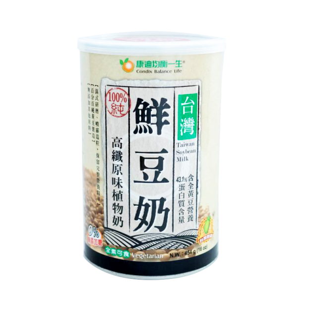 【康迪均衡一生】100%純天然台灣鮮豆奶(非基改)454公克(純素)