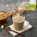 【統一生機】有機亞麻仁籽粉 200公克_3