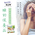【寢之堡】竹纖維全密封防水防蟎枕頭保潔墊(2入)_3