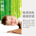 【寢之堡】竹纖維全密封防水防蟎枕頭保潔墊(2入)_2
