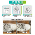 【一級淨】鞋子去污膏-28g_3