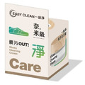 【一級淨】鞋子去污膏-28g_1