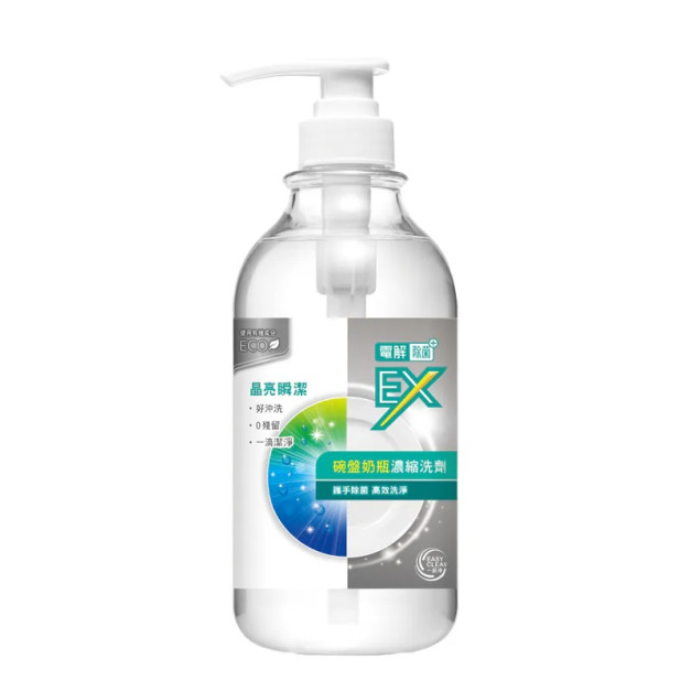 【一級淨】電解EX-碗盤奶瓶濃縮洗劑 750ml