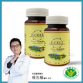 TCELL-1乳酸菌粉_1