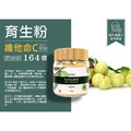 《果莊農地》育生粉(100g/罐) 餘甘子 油甘 Amla_1