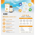 【博能生機】葉黃素軟膠囊60粒/罐_1