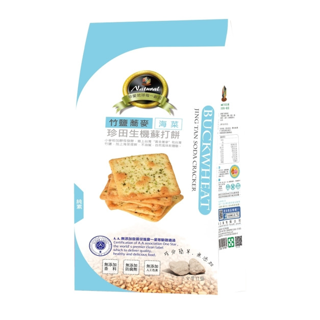 【珍田】竹鹽生機蘇打餅-蕎麥海菜