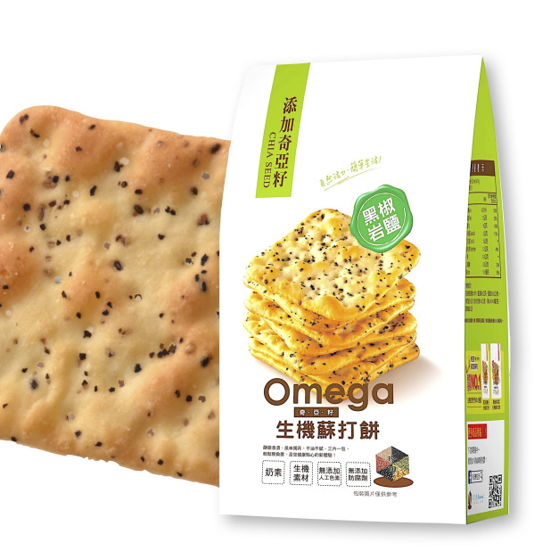 【珍田】奇亞籽生機蘇打餅-黑椒岩鹽