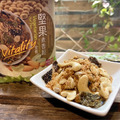 【壽滿趣Somuch】全天然堅果素香鬆 300g_2