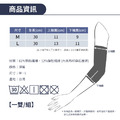 【GraphenePower】升級版 石墨烯太赫茲導熱循環肘臂恢復套★效能再升級★_3