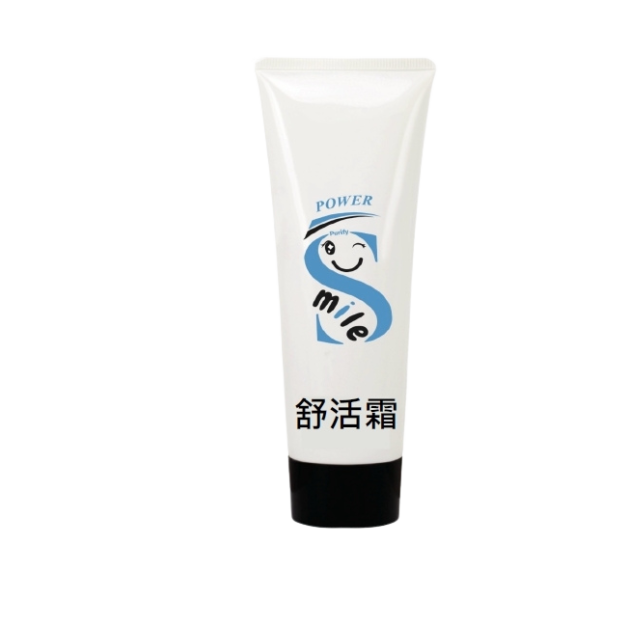﹝Smile﹞ 舒活霜 130ml