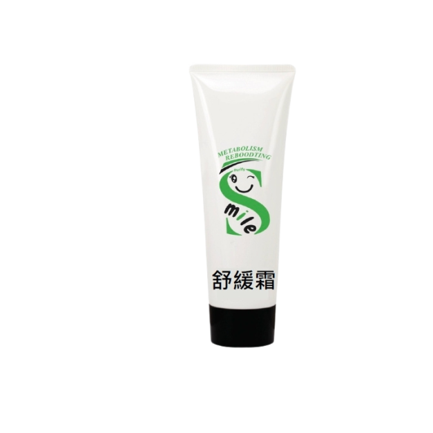 ﹝Smile﹞ 舒緩霜 130ml