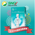 【一級淨】抗菌液製造機 ES-250_1