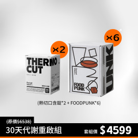 【任選6】FOOD PUNK-歹灣奶茶