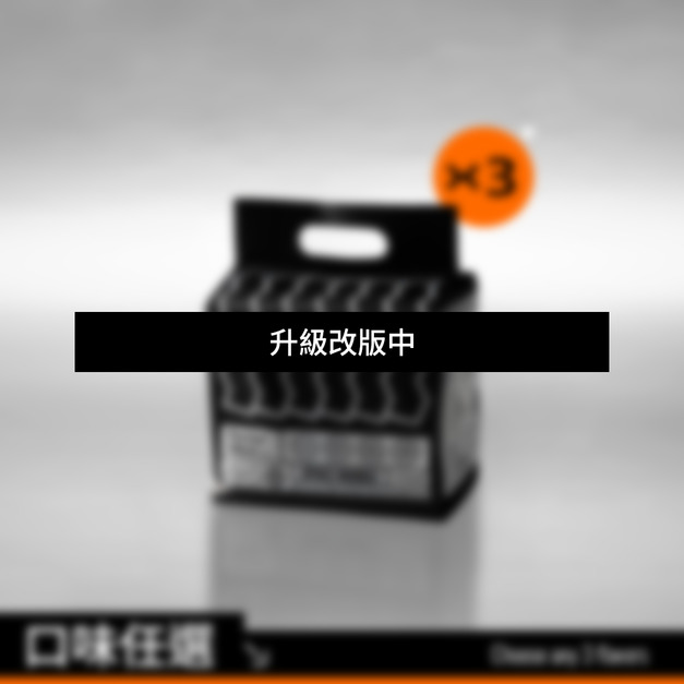 【完售】【任選3入現省$247】太空食袋 (花椒麻醬&古早味油蔥)