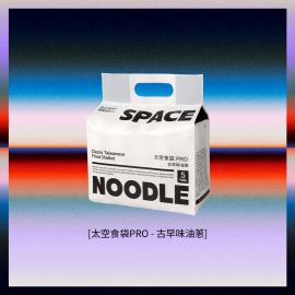 【限時大套任選4】古早味油蔥