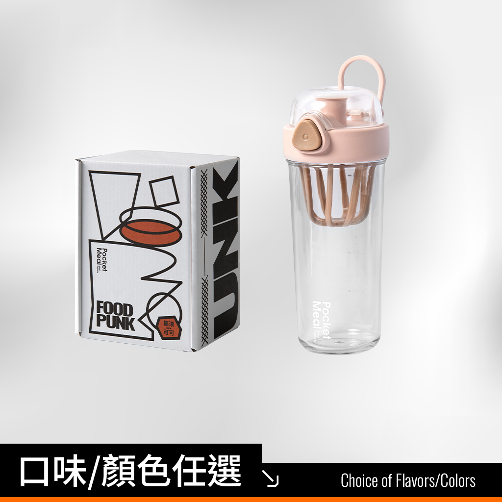 輕飲搖杯組(FOOD PUNK體態輕飲+帕奇杯2.0)