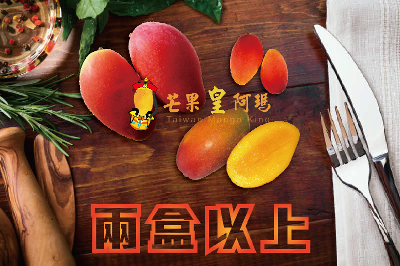 拚小團特惠價