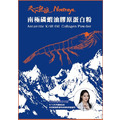 2026年新品【南極磷蝦油膠原蛋白粉】（獨立粉包）